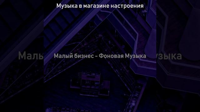 Чувство (Торговый центр) смотреть онлайн
