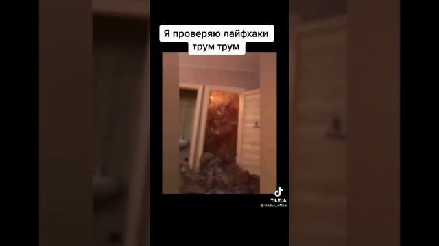 Я хакир и я умею взломывать смотреть онлайн
