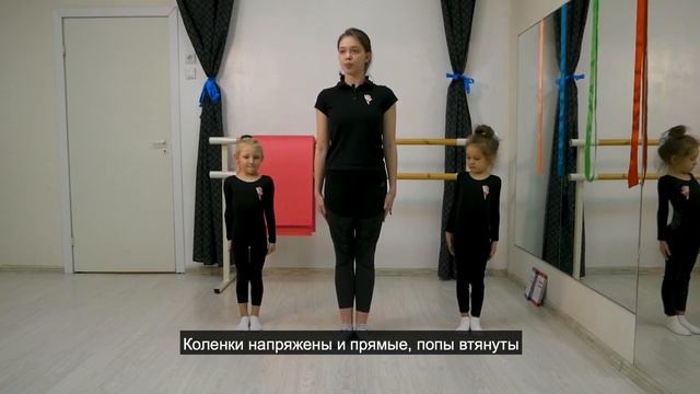 Настроимся на работу перед тренировкой по гимнастике смотреть онлайн