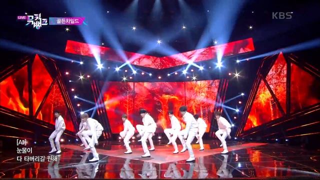 Burn It - Golden Child (Music Bank) | KBS WORLD TV 210205 смотреть онлайн