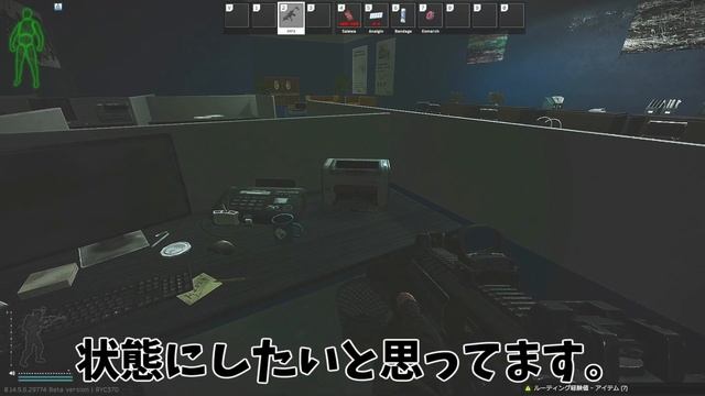 【EFT】初心者がKAPPA取るまで帰れま10‼part3 смотреть онлайн