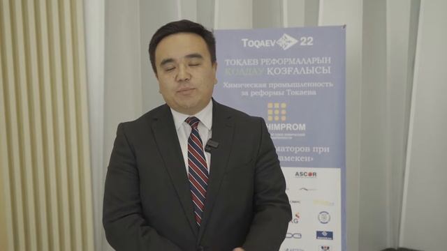 Жакипбеков Темирлан - Президент Института оценки регуляторного и налогового воздействия «Bastama» смотреть онлайн
