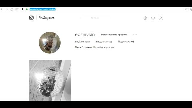 Как стать популярным в Инстаграме с помощью ВТопе смотреть онлайн