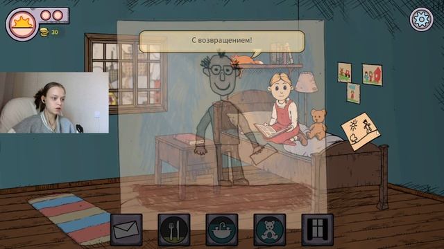 My Child Lebensborn (№8) ГОСПОДИН БЕРГ смотреть онлайн