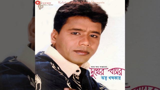 Majhe Majhe Mone Hoi смотреть онлайн