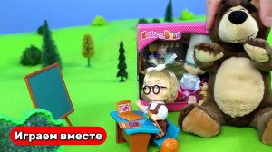 Маша и Медведь ! Играем в игрушки из мультика ! Видео для детей