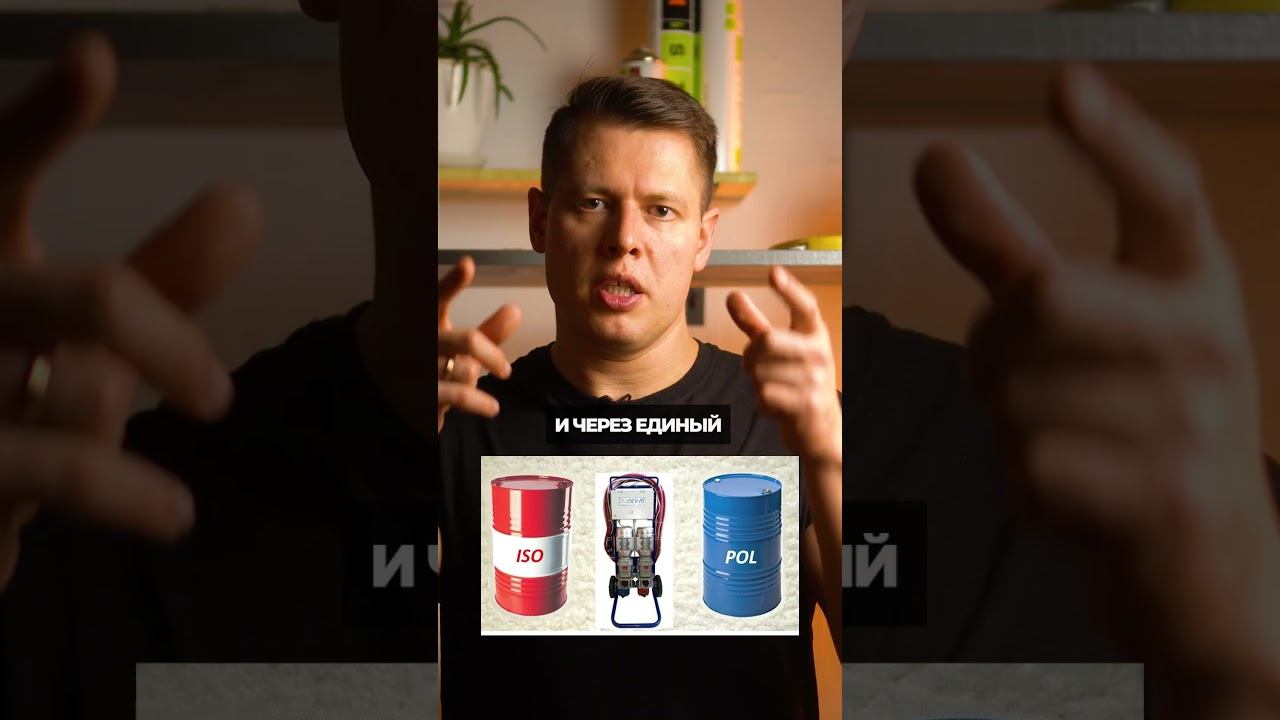 ЛУЧШИЙ напыляемый утеплитель под каждую задачу #утеплитель #утепление #строительство