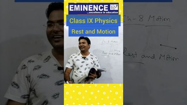 Rest and Motion | Physics смотреть онлайн