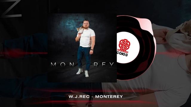 W.J.Rec - Monterey (2024) смотреть онлайн