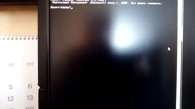 Как взломать пентагон на компе. (за 1,2мин.) смотреть онлайн