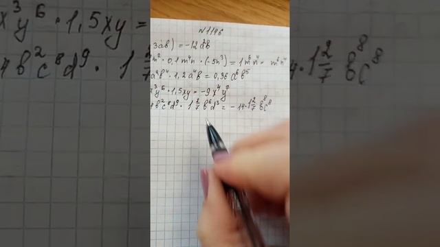 Повторення "Цілі вирази " алгебра 7 клас смотреть онлайн