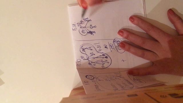 Работа смотреть онлайн
