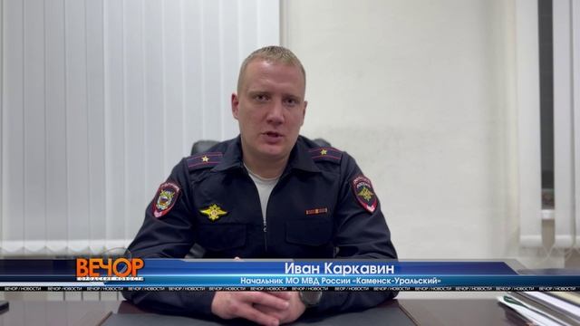 В Свердловской области полицейскими задержан мужчина, находившийся в федеральном розыске смотреть онлайн