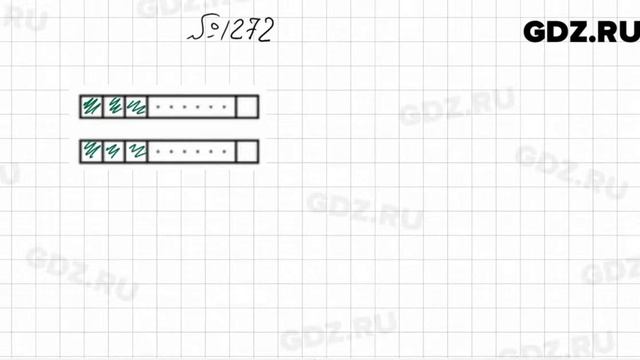 № 1272 - Математика 6 класс Мерзляк смотреть онлайн