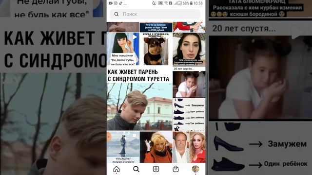 Я НАЧИНАЮ БИЗНЕС!ГДЕ МОЯ АУДИТОРИЯ? ШАГ 0 смотреть онлайн