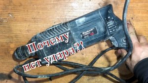 Бюджетная Легенда Einhell 726,Нет Удара!Устраняем