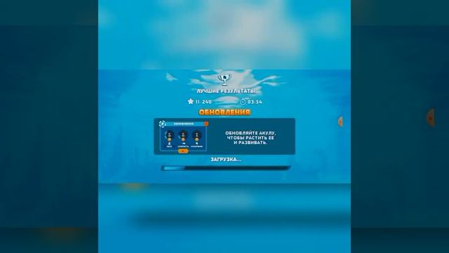 Играю в симулятор акулы смотреть онлайн