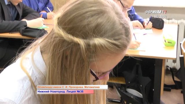 "ГЛАВНАЯ НОВОСТЬ НЕДЕЛИ" Ежегодная физико-математическая олимпиада имени С. И. Прохорова. смотреть онлайн