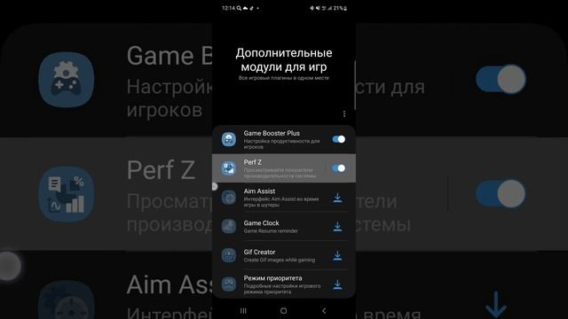 тутор на 60 fps в brawl stars на Samsung и отображения ФПС на экране смотреть онлайн