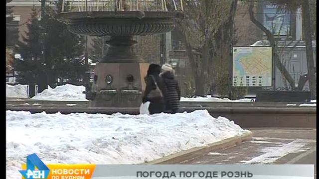 Иркутская область в ожидании потепления смотреть онлайн