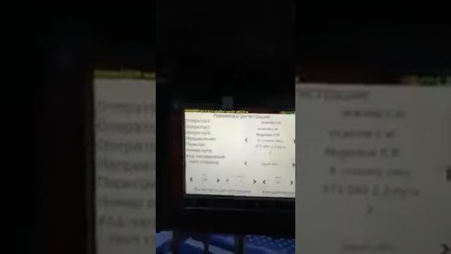 Включить регистрацию в дефектоскопе авикон-31 смотреть онлайн