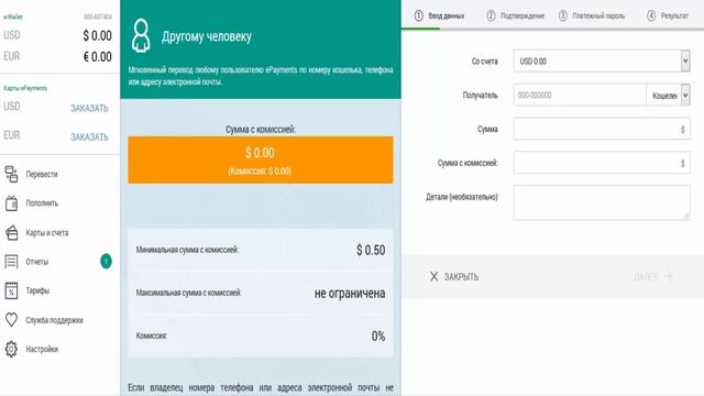 Кайрос Kairos Technologies 7 Пополнить свой баланс через платёжную систему Epayments смотреть онлайн