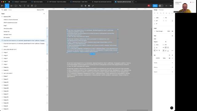 Как правильно исправлять висячие частицы и предлоги, с горячими клавишами смотреть онлайн