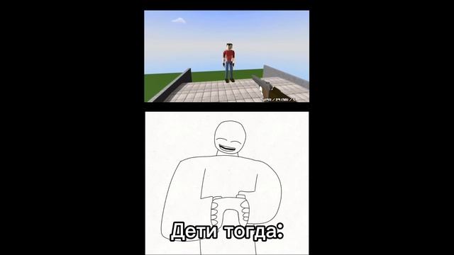 Дети тогда и сейчас (это анимация) смотреть онлайн