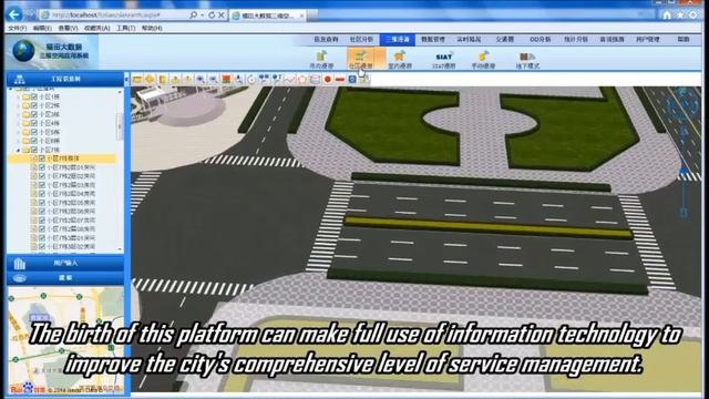 Managing Big City Information Based on Web-VR-GIS смотреть онлайн