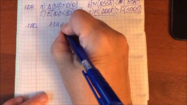 Решение задачи № 170 математика - 5 класс Виленкин смотреть онлайн