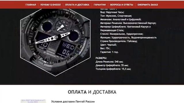 1 смотреть онлайн