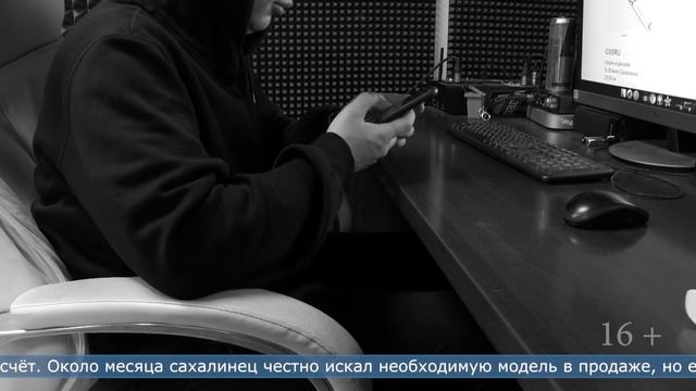 14.06.2023 Южносахалинца обвиняют в присвоении денег смотреть онлайн