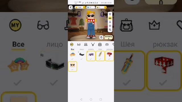 слив акка в блокмен го смотреть онлайн