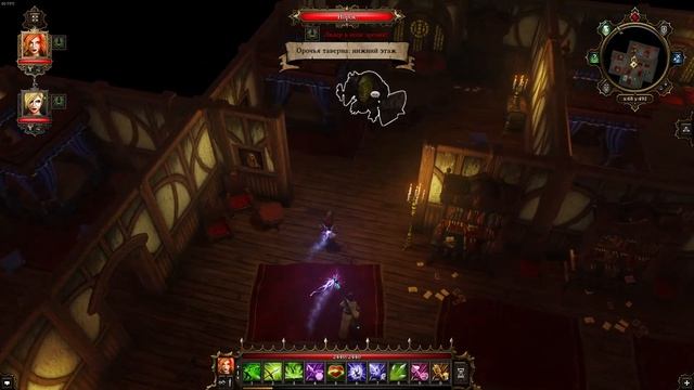 Divinity: Original Sin. Жалкое подобие левой руки (6) смотреть онлайн