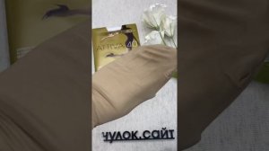 Колготки классические Omsa Attiva 40