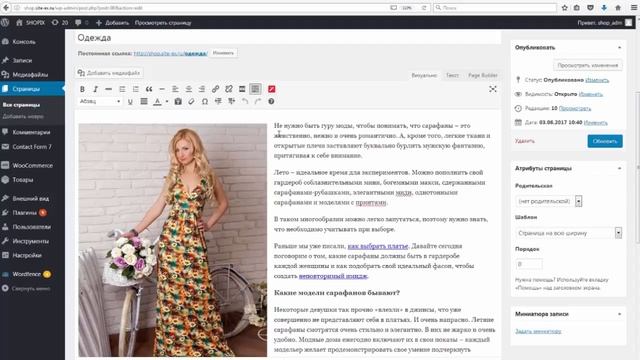 Простой способ добавить CSS анимацию на сайт смотреть онлайн