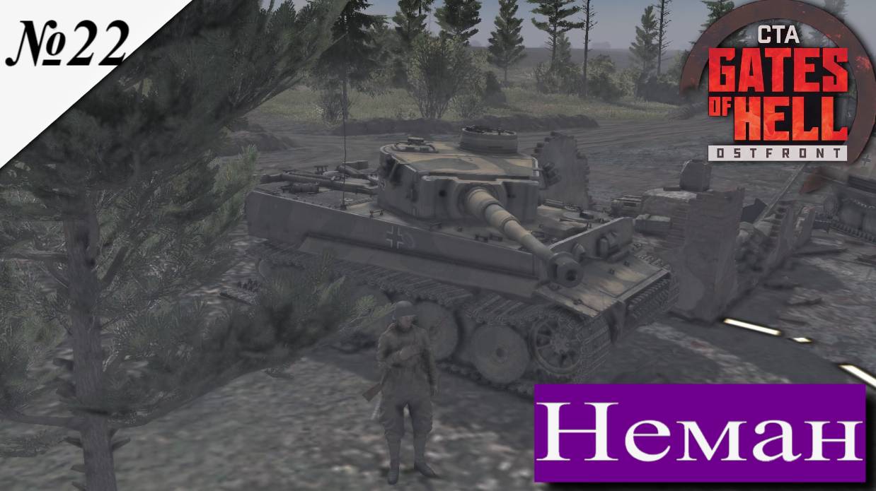 ▶︎ ၊|Call to Arms - Gates of Hell: Ostfront![Прохождение динамической компании за СССР ][ №22 ] смотреть онлайн