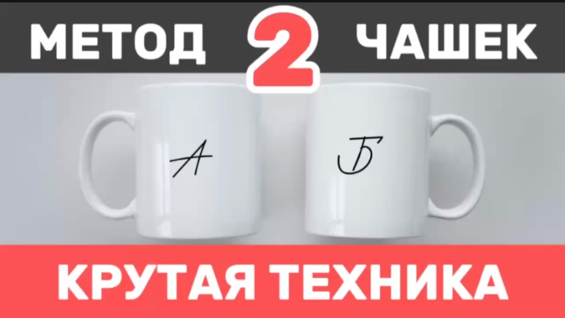 ТЕХНИКА ИСПОЛНЕНИЯ ЖЕЛАНИЙ.
Квантовый прыжок в новую реальность.
Программирование подсознания