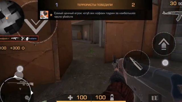 стендофф2 3 часть ак с 0 смотреть онлайн