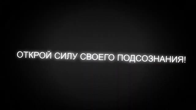 Возможности человека.mp4 смотреть онлайн