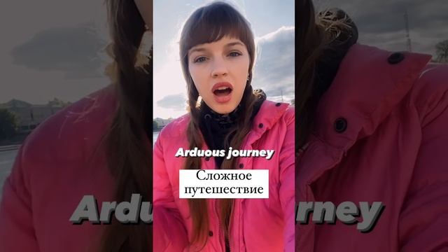 Попробуй перевести на английский язык фразы ; тема «путешествия» смотреть онлайн