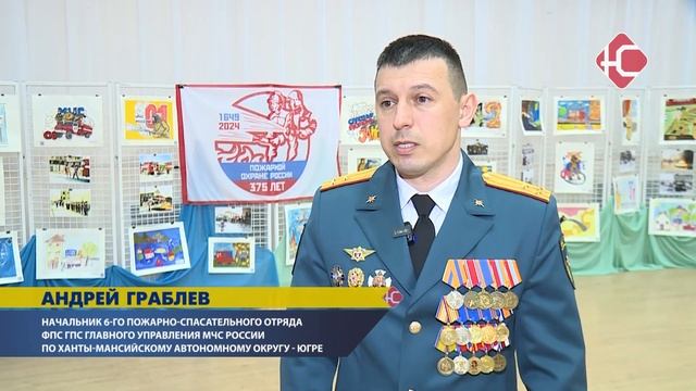 Сотрудники пожарной охраны приглашают в гости смотреть онлайн