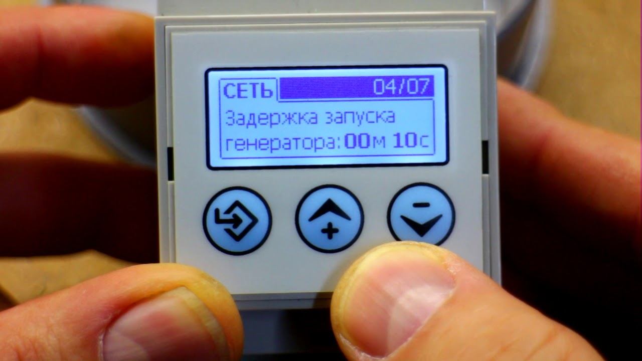 Аргус-03-GSM (подробный обзор, ч.1) смотреть онлайн