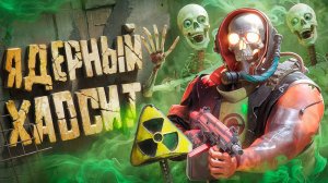 УБИВАЮ ЛЮДЕЙ РАДИАЦИЕЙ! ИГРАЮ за ЯДЕРНОГО ХАОСИТА в Garry's Mod SCP RP