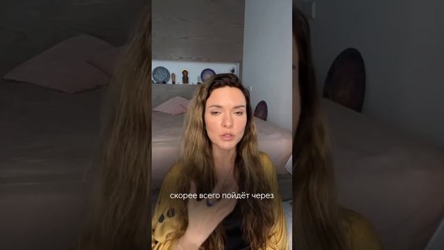 Транзиты Генных Ключей в феврале. смотреть онлайн