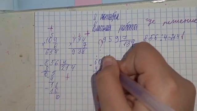 #проверка#2 часть смотреть онлайн