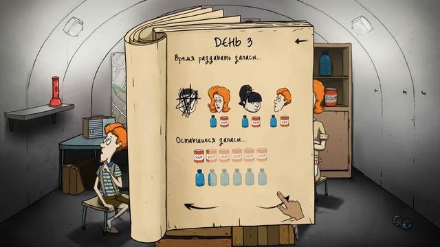 60 Seconds #1 смотреть онлайн