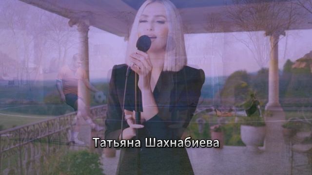 Я хочу мужчину ! ... смотреть онлайн