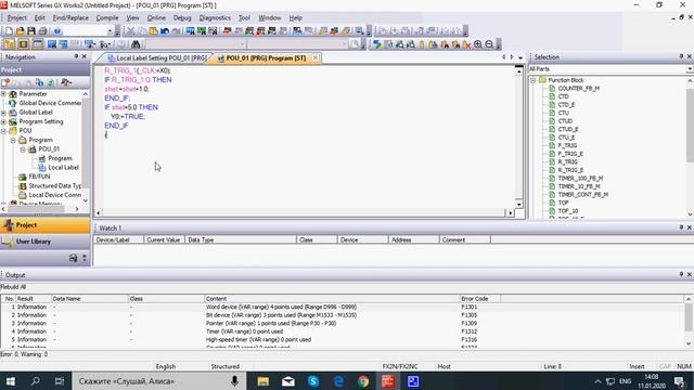 GX Works2 язык ST свой простой счётчик импульсов смотреть онлайн