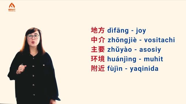 Matematika tarix faniga nisbatan ancha qiyin (2-qism) | 121-dars | Xitoy tilini 0 dan o'rganish смотреть онлайн